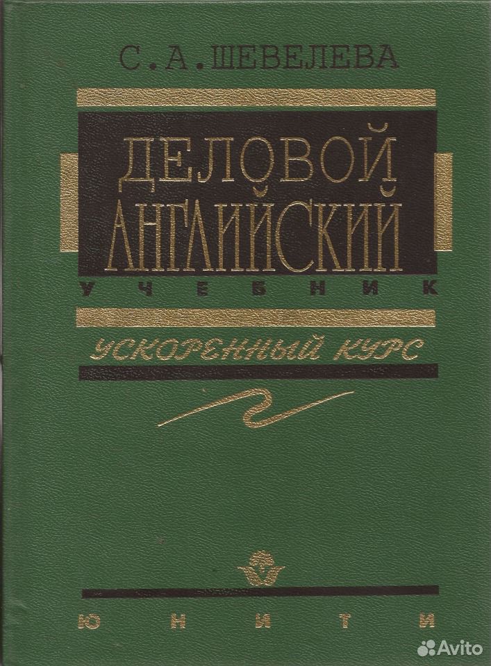 технологические аспекты создания рабочих поверхностей передач новых типов 0