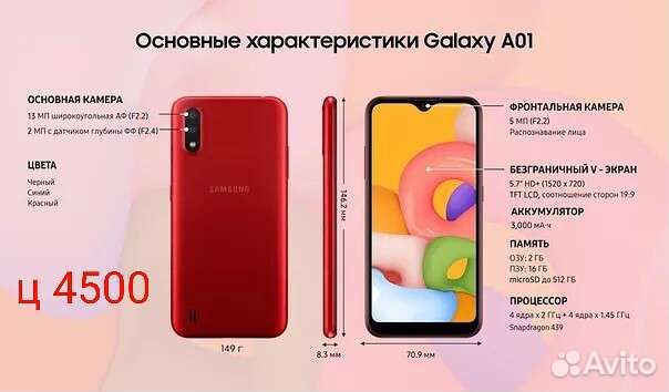 Samsung Galaxy A32 Аналоги