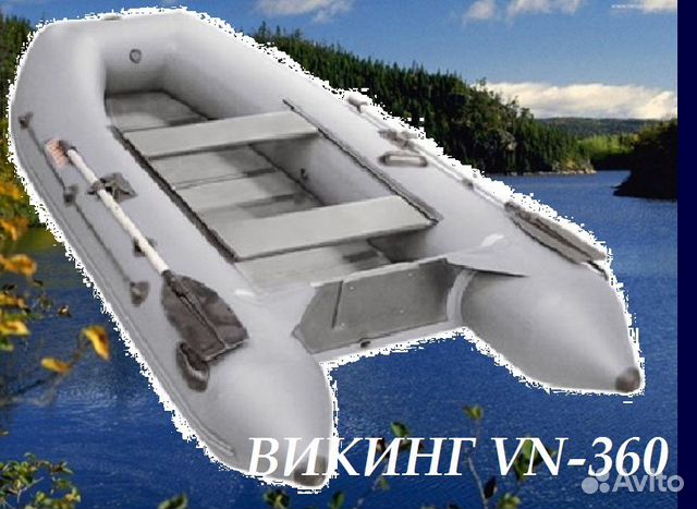 купить пвх лодку 360 викинг купить пвх лодку 360 викинг