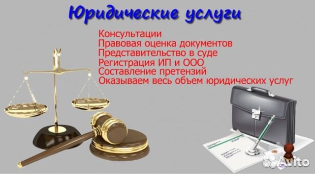 Конкурс на оказание юридических услуг внимательный глаз