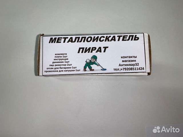 Антиквар 32 Интернет Магазин Металлоискателей Нижний Новгород