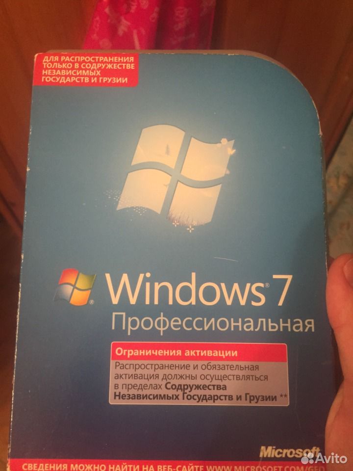 Windows 7 профессиональная без цо что значит