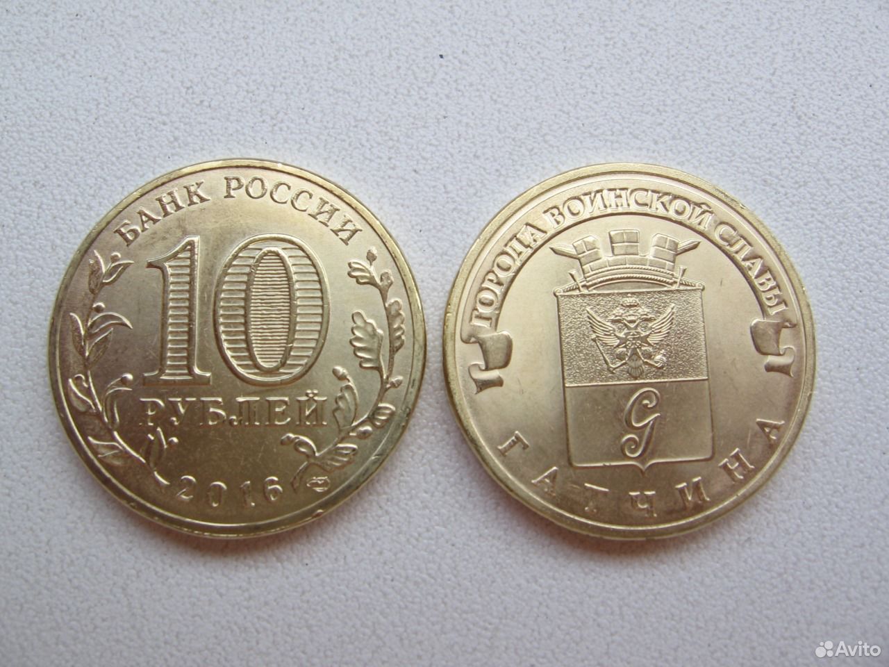 Монета малоярославец 2015. Монета россии 10 рублей города воинской славы. 10 рублей города воинской славы малоярославец 2015. Монета малоярославец 2015. Монета малоярославец 2015.