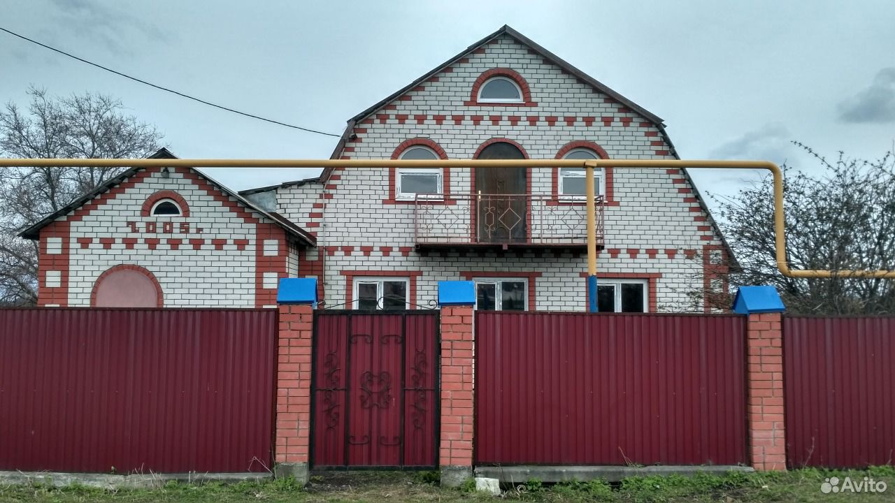 Продажа Домов Чернянка Белгородская Область