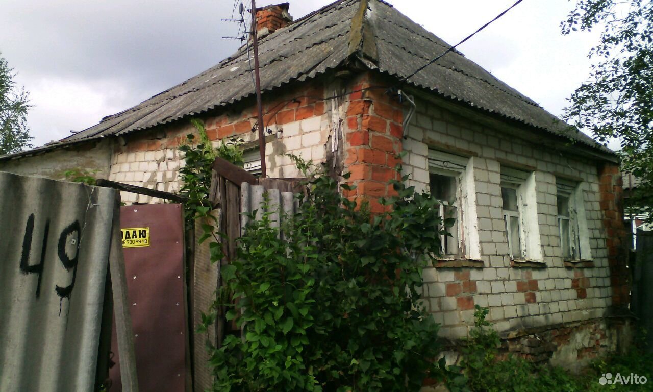 Купить Дом В Ивне С Фото