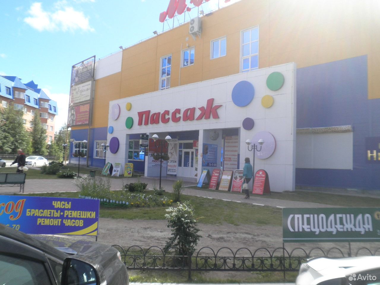Продажа Магазинов Нягань