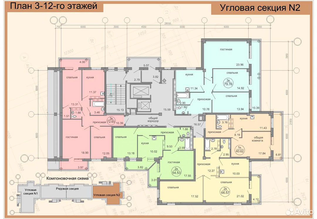 Купить Квартиру Двухкомнатную В Омске Амур 2
