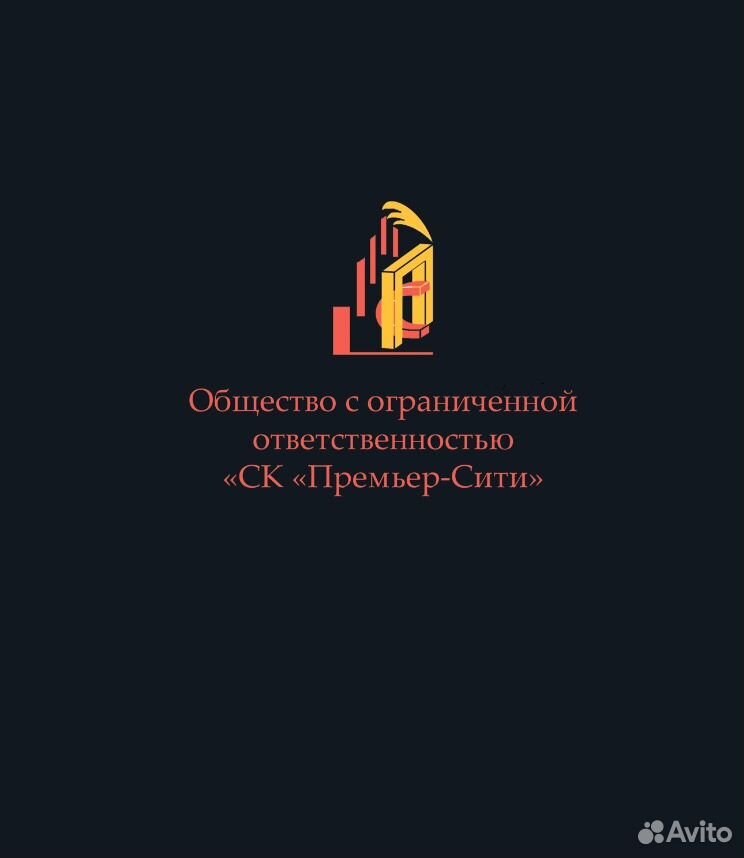 Дедал строй логотип. Театральный коллектив россы троицк фото. Картинки тск. Тск премьер. Тск.