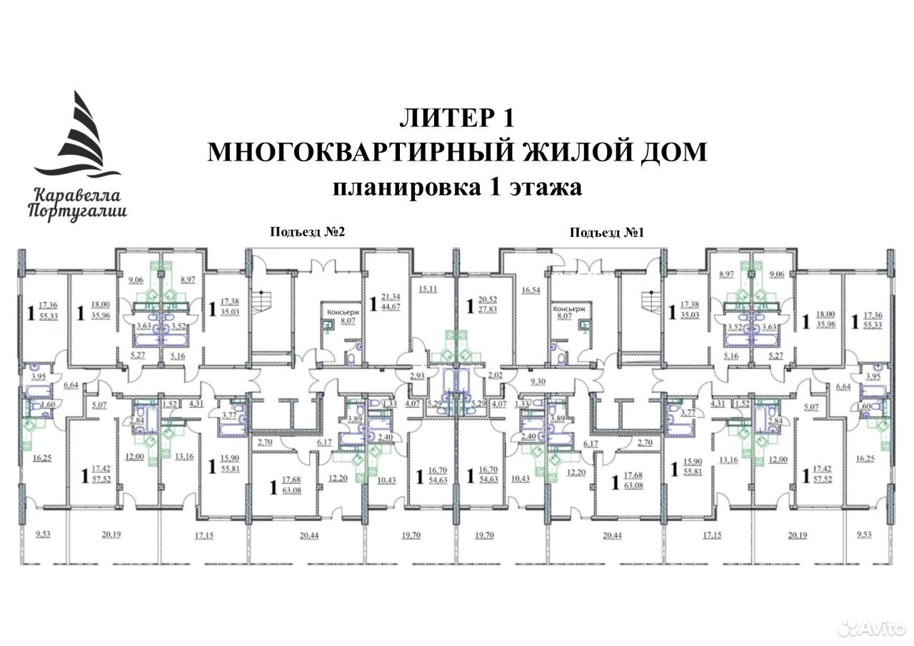 Купить Квартиру В Лазаревском Звезда