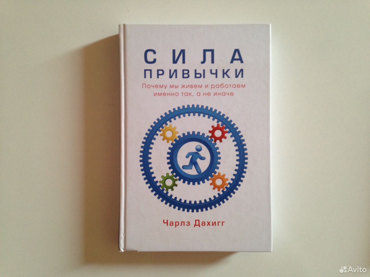 Чарлз дахигг. Календарь астрономия. Астрономический календарь это в астрономии. Астрономии 1992.