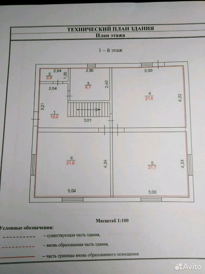 Мфц технический план дома