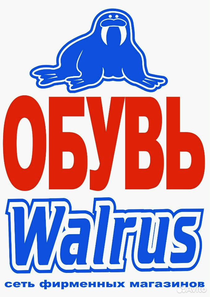 Сеть магазинов обуви Walrus в Ростове-на-Дону