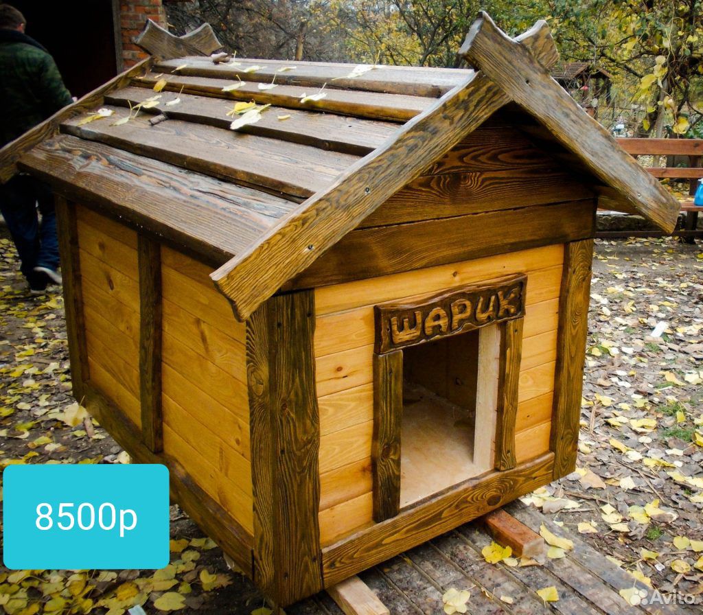Будка (домик для собак) купить на Зозу.ру - фотография № 7