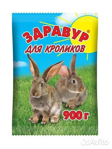 Витаминны "Здравур" для кроликов, коз, поросят купить на Зозу.ру - фотография № 1