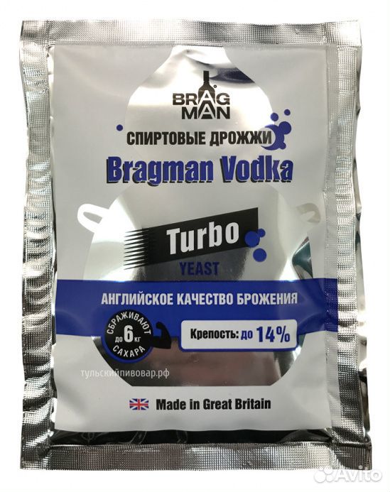 Спиртовые дрожжи Bragman Vodka Turbo 66 гр купить на Зозу.ру - фотография № 1