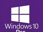 Windows 10 PRO объявление продам