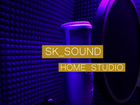 SK sound studio объявление продам
