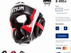 Боксерский шлем venum elite двойная застежка объявление продам