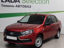 Тюмень Купить Авто Новый 2022 Года Лада Тюмень Купить Авто Новый 2022 Года Лада