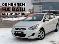 Купить Новое Авто 2022 Года В Уфе Купить Новое Авто 2022 Года В Уфе