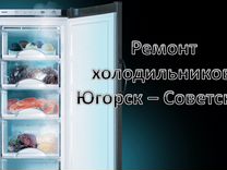 Керхер Советский Хмао Магазин Керхер Советский Хмао Магазин