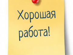 Авито работа улан-удэ свежие вакансии, телевизор rood star развёртка не работает и списание кредита при потери работы Авито работа улан-удэ свежие вакансии