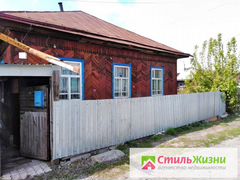 Купить Дом Г Барнаул Недорого