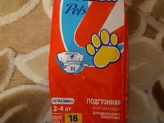 Подгузники для животных Luxsan Pets 2-4 кг