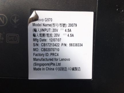 Lenovo g570 в разборе