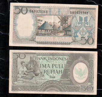 Старые банкноты Азии и Африки