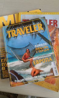 Журналы про путешествия мир, traveller отдам