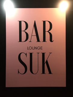BarSuk lounge