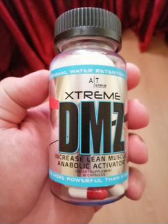 DMZ Extreme