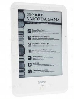 Электронная книга Onyx Vasco Da Gama