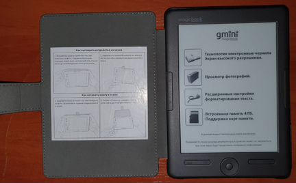 Gmini MagicBook W6HD