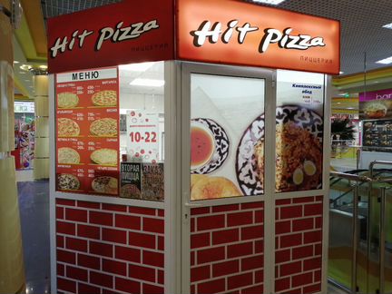 Хит Пицца в ТЦ Oasis Plaza