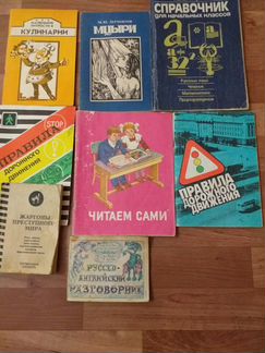 Сказки Журналы СССР Книжки раскраски