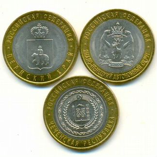 Продам 3 оригинальные монеты
