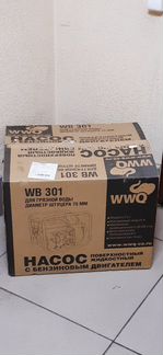 Бензиновый насос WWQ WB-301