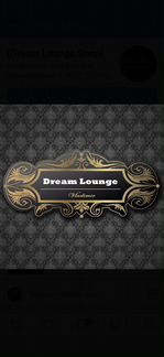 Кальянная Dream Lounge
