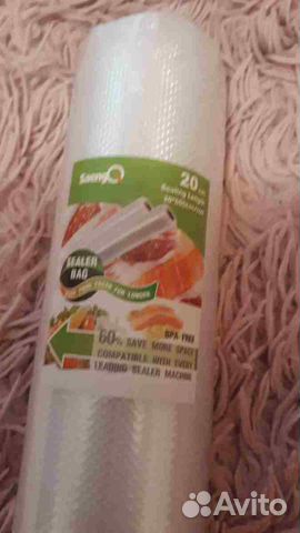 Рифленые пакеты для вакуумного упаковщика