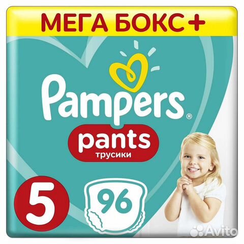 pamper merries