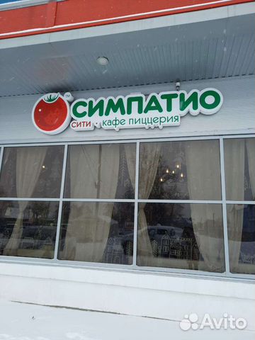 Пицца симпатио серебряные пруды