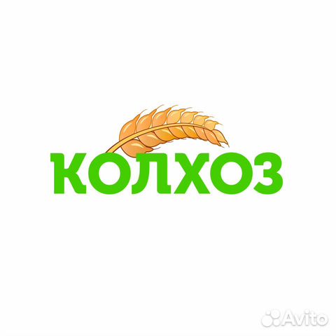 Магазин Лидер Авито Магазин Лидер Авито