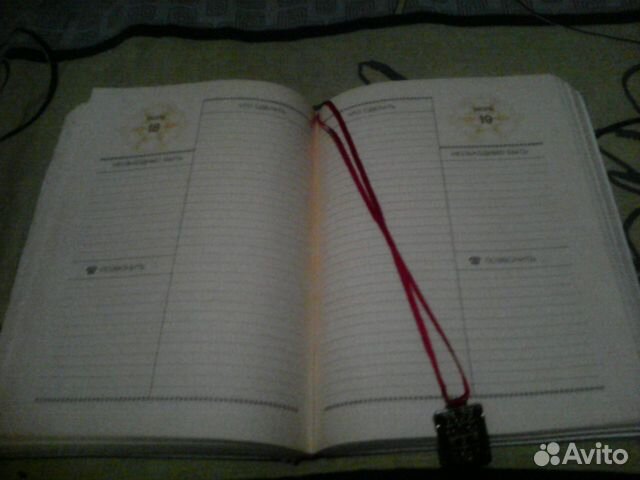 Ежедневник 1978год Гознак обмен