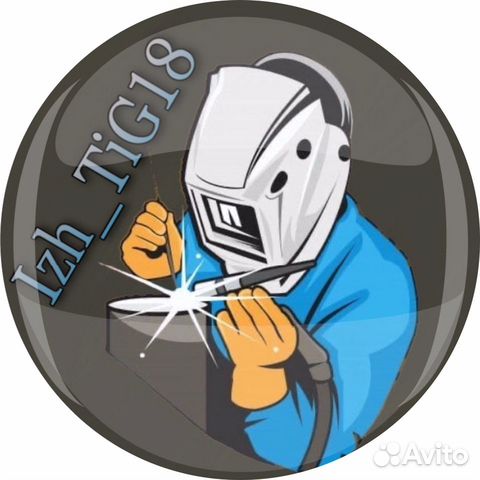 аргон ижевск показания