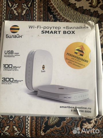 Роутер билайн