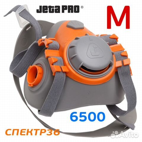 Полумаска jetapro Safety 6500 силиконовая (M)