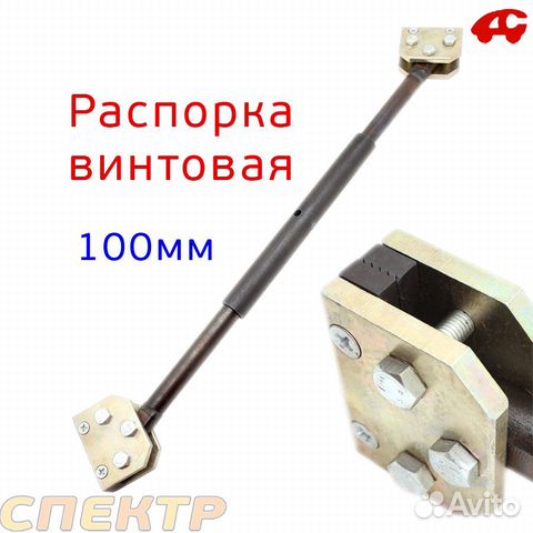 Распорка для восстановления проемов grossspot