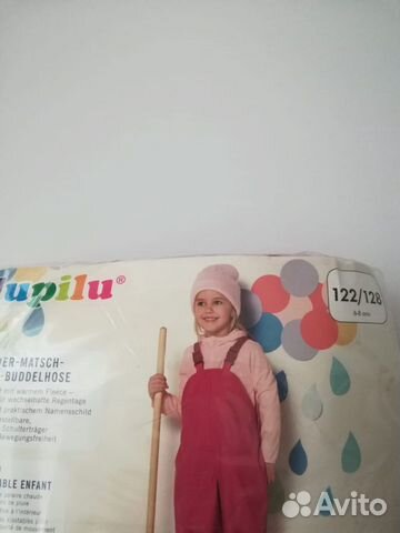 Полукомбинезон демисезонный новый 128